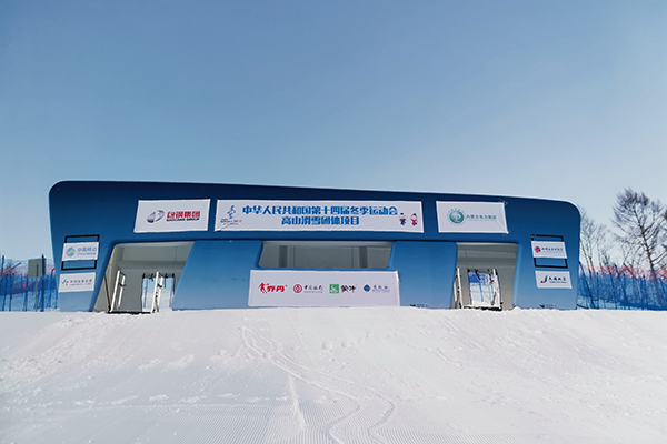 平行大回轉(zhuǎn)出發(fā)門