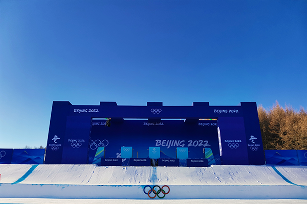 障礙追逐出發門